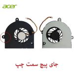 فن پردازنده لپ تاپ Acer Aspire 5253 / 5253G - تصویر 3