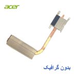 هیت سینک لپ تاپ Acer Aspire E1-570 / E1-570G - تصویر 3