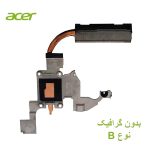 هیت سینک لپ تاپ Acer Aspire 5741 / 5741G / 5741Z / 5741ZG - تصویر 3