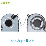 فن پردازنده لپ تاپ Acer Nitro 5 AN515-43 / 44 / 45 / 54/ 55 / 56 / 57 - تصویر 3