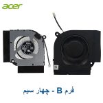 فن پردازنده و گرافیک لپ تاپ Acer Nitro 5 AN515-46 / AN515-58 - تصویر 3