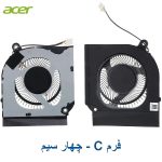 فن پردازنده لپ تاپ Acer Nitro 5 AN515-43 / 44 / 45 / 54/ 55 / 56 / 57 - تصویر 4