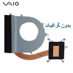 هیت سینک لپ تاپ SONY SVE141