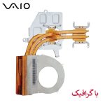 هیت سینک لپ تاپ SONY VPC-F1