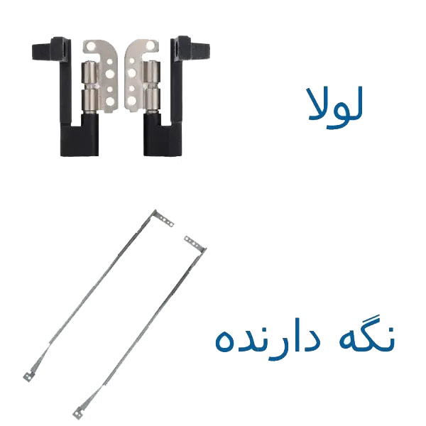 1 لولای لپ تاپ ACER Extensa 4420 - تصویر 1