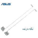 نگهدارنده ال سی دی لپ تاپ ASUS N61 / N61D / N61J / N61V