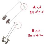 لولا لپ تاپ ASUS K43 / K43B / K43E / K43S / K43T / K43U