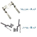لولای لپ تاپ ASUS ROG G551 / G551J / G551V