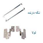 لولا و نگه دارنده لپ تاپ DELL Inspiron N4010