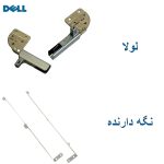 لولا و نگه دارنده لپ تاپ DELL Latitude E6420