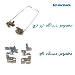 لولا لپ تاپ LENOVO G500S