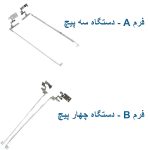 لولا لپ تاپ لنوو Thinkpad Edge E540