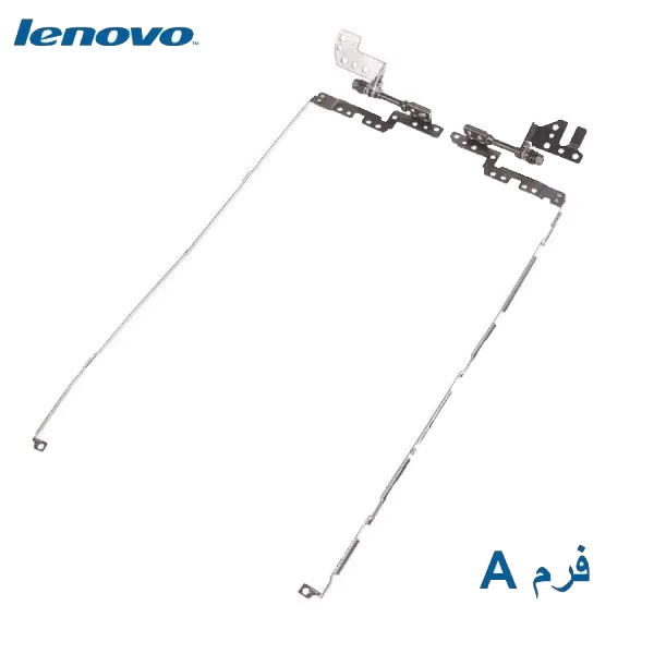 1 لولای لپ تاپ LENOVO IdeaPad 3 / IP3 - تصویر 1