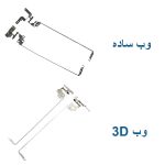 لولای لپ تاپ LENOVO Z51-70