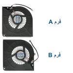 فن پردازنده و گرافیک لپ تاپ MSI GT75 / GT75VR