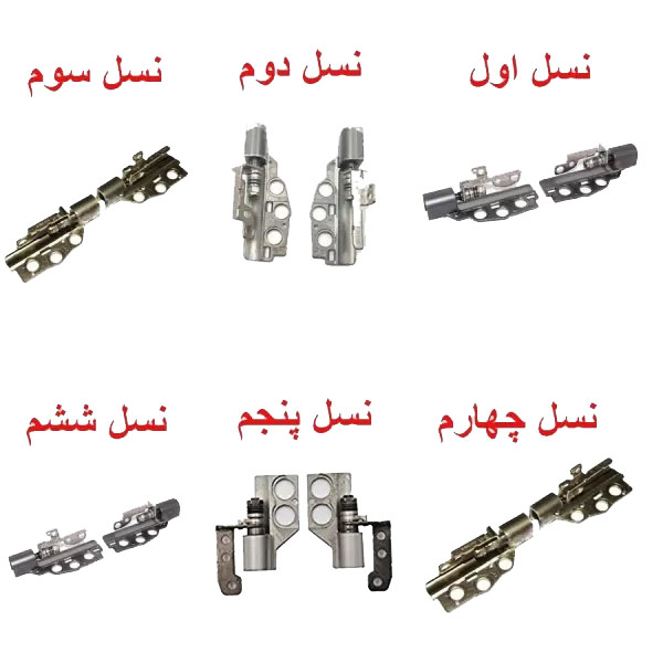 1 لولای لپ تاپ LENOVO ThinkPad X1 Carbon - تصویر 1