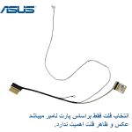 کابل فلت تصویر لپ تاپ ASUS VivoBook X509 / X509F/ X509J / X509U