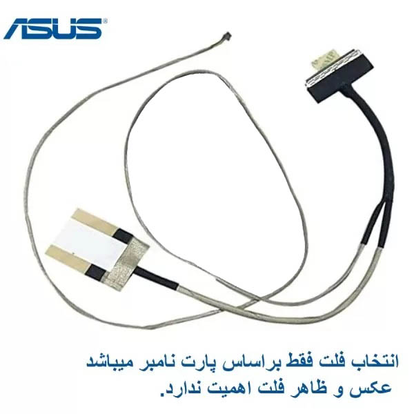 1 کابل فلت تصویر لپ تاپ ASUS K556 / K556U - تصویر 1