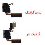 هیت سینک لپ تاپ LENOVO G510