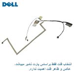 کابل فلت لپ تاپ DELL Latitude E7450