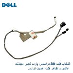کابل فلت لپ تاپ DELL Latitude E6430