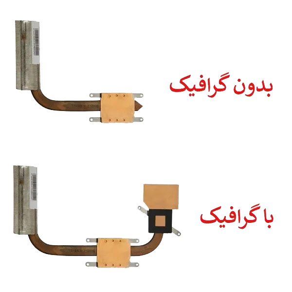 1 هیت سینک لپ تاپ LENOVO B50-30 - تصویر 1