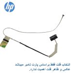 کابل فلت تصویر لپ تاپ HP ZBook 15 G1