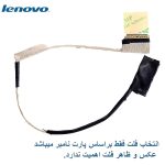 کابل فلت تصویر لپ تاپ Lenovo ThinkPad T460 / T460P / T460S / T460U