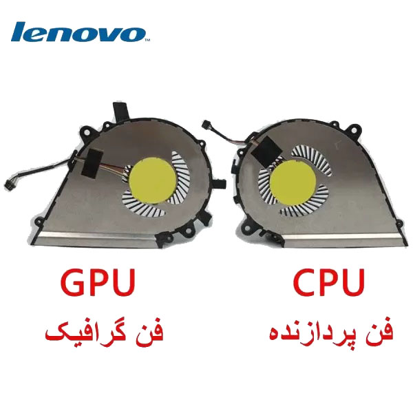 1 فن پردازنده و گرافیک لپ تاپ LENOVO Yoga 3-14 - تصویر 1