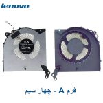 فن پردازنده و گرافیک لپ تاپ LENOVO Legion 5 15IMH05