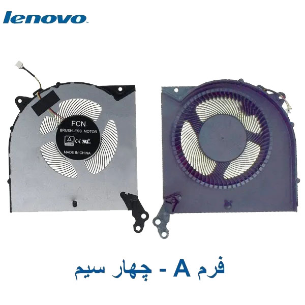 1 فن پردازنده و گرافیک لپ تاپ LENOVO Legion 5 15IMH05 - تصویر 1