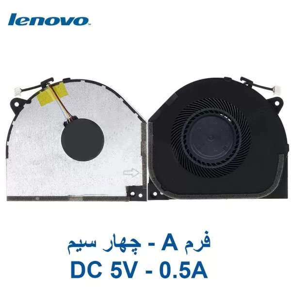 1 فن پردازنده و گرافیک لپ تاپ LENOVO Legion Y7000 - تصویر 1