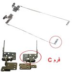 لولای لپ تاپ ASUS X550 / X550A / X550C / X550D / X550J / X550L / X550E / X550T - تصویر 2