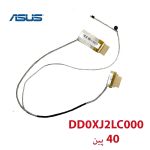 کابل فلت تصویر لپ تاپ ASUS K45 / K45A / K45D / K45N / K45V - تصویر 2