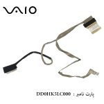 کابل فلت لپ تاپ SONY SVE15 / SVE-15 - تصویر 2