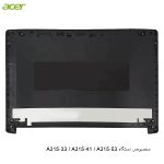 قاب پشت ال سی دی لپ تاپ Acer Aspire 3 A315-33 / A315-41 / A315-52 / A315-53 / A315-54 / A315-56 - تصویر 2