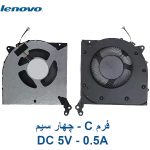 فن پردازنده و گرافیک لپ تاپ LENOVO Legion Y7000 - تصویر 3