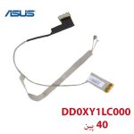 کابل فلت تصویر لپ تاپ ASUS K45 / K45A / K45D / K45N / K45V - تصویر 3