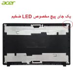 قاب پشت ال سی دی لپ تاپ Acer Aspire 5742 / 5742G / 5742Z / 5742ZG - تصویر 3