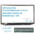 LED شفاف 40 پین لپ تاپ ASUS مدل VivoBook Pro N552