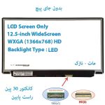 LED مات لپ تاپ ASUSPRO مدل PRO Advanced BU201