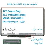 LED مات لپ تاپ 13.3 اینچ 40 پین نازک APPLE MACBOOK A1237