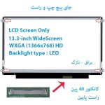 LED شفاف لپ تاپ DELL مدل Latitude E4300