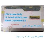 LED تک لامپ لپ تاپ DELL مدل Latitude E6400