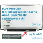 LED لپ تاپ DELL مدل Inspiron 15 7548
