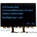 LED با براکت مک بوک 15.4 اینچ 12 پین نازک