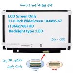LED مات لپ تاپ DELL مدل Chromebook 11 3120
