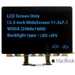 LED مک بوک 13.3 اینچ همراه براکت