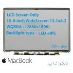 LED شفاف مک بوک 15.4 اینچ 12 پین نازک