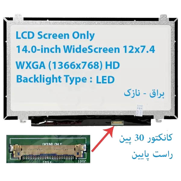 1 LED شفاف لپ تاپ LENOVO مدل E4170 - تصویر 1
